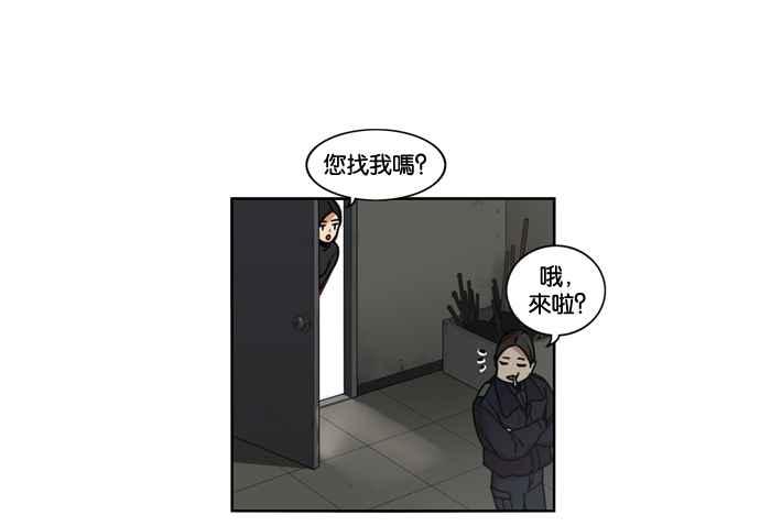 第144话-妹力大头兵-Surry（第11张）