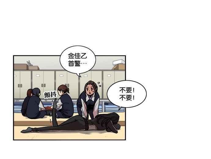 第144话-妹力大头兵-Surry（第4张）