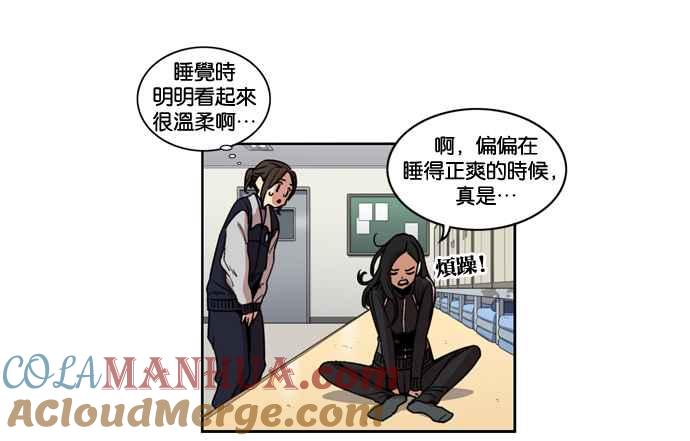 第144话-妹力大头兵-Surry（第9张）