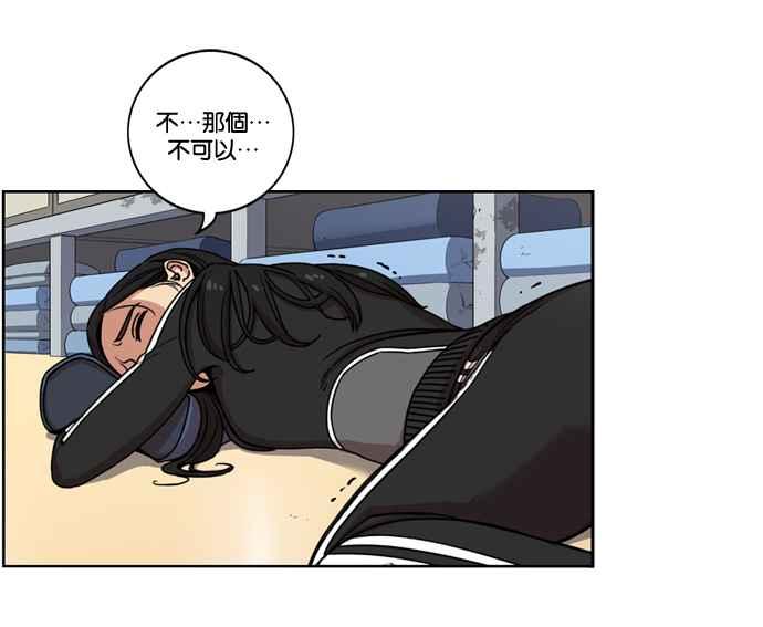 第144话-妹力大头兵-Surry（第1张）