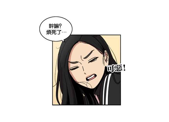 第144话-妹力大头兵-Surry（第8张）