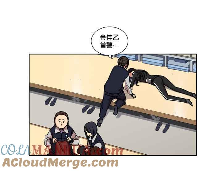 第144话-妹力大头兵-Surry（第3张）