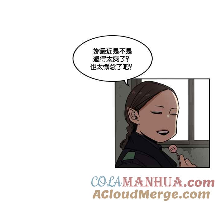 第144话-妹力大头兵-Surry（第12张）