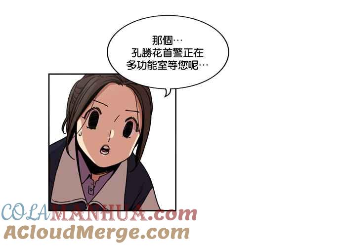 第144话-妹力大头兵-Surry（第6张）