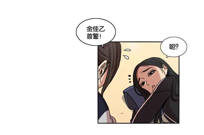 第144话-妹力大头兵-Surry（第5张）