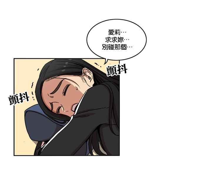第144话-妹力大头兵-Surry（第2张）