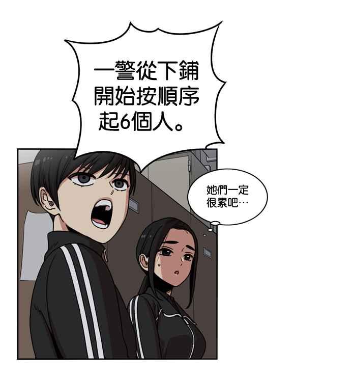 第145话-妹力大头兵-Surry（第5张）