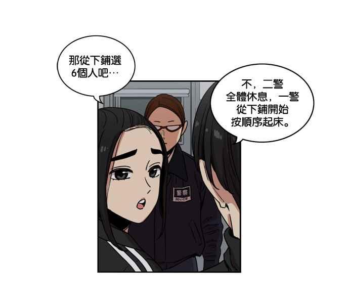 第145话-妹力大头兵-Surry（第4张）