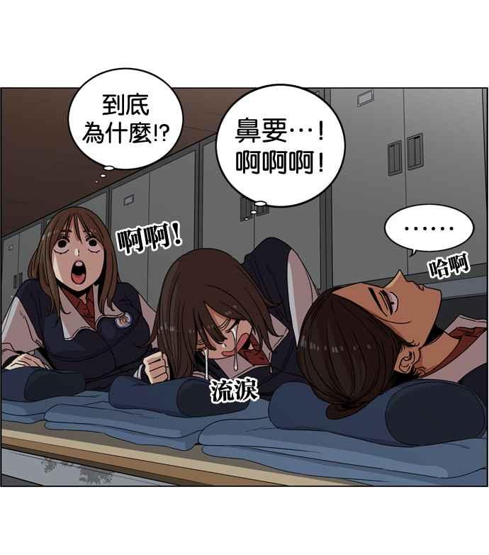 第145话-妹力大头兵-Surry（第2张）