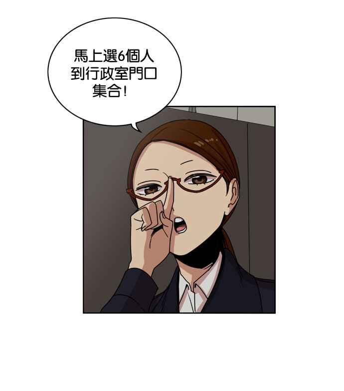 第145话-妹力大头兵-Surry（第1张）