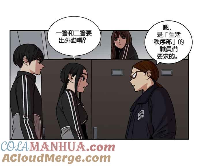 第145话-妹力大头兵-Surry（第3张）
