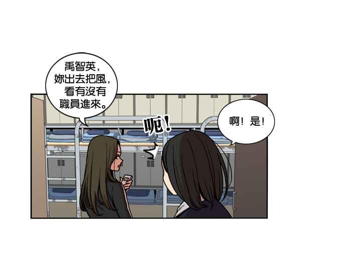 第146话-妹力大头兵-Surry（第2张）