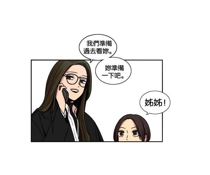 第146话-妹力大头兵-Surry（第4张）