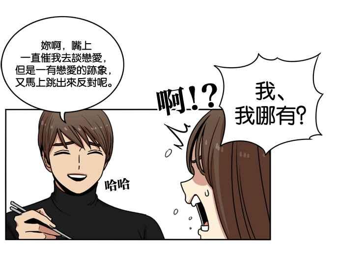 第147话-妹力大头兵-Surry（第4张）
