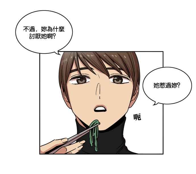 第147话-妹力大头兵-Surry（第5张）