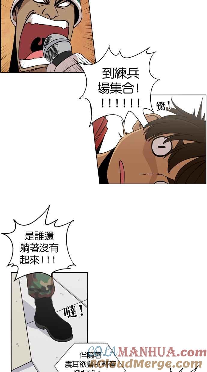 第13话-妹力大头兵-Surry（第48张）