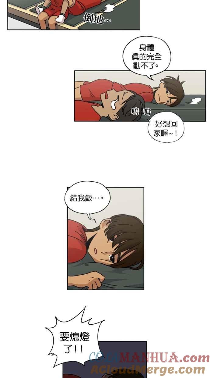 第13话-妹力大头兵-Surry（第42张）