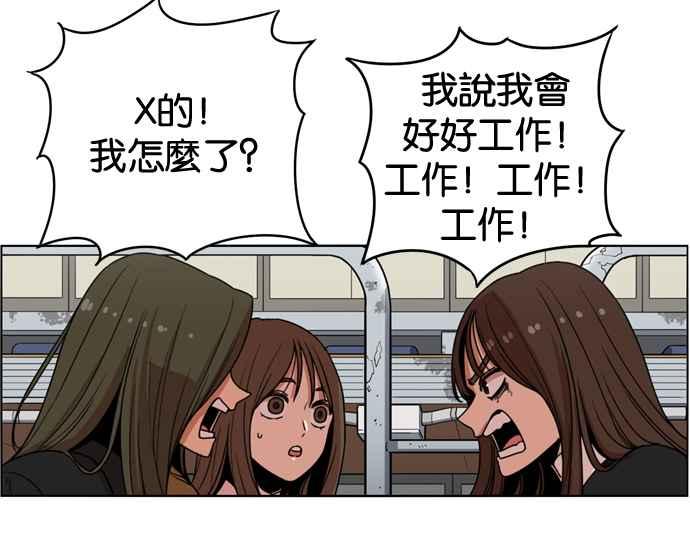 第148话-妹力大头兵-Surry（第2张）
