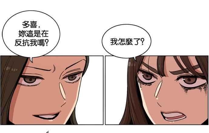 第148话-妹力大头兵-Surry（第1张）