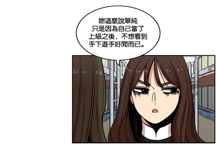 第148话-妹力大头兵-Surry（第4张）