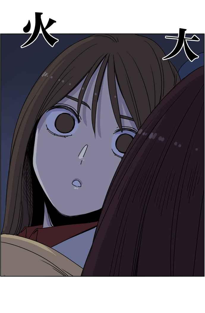 第149话-妹力大头兵-Surry（第2张）