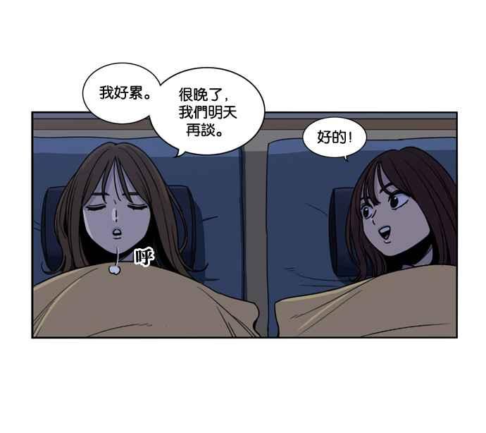 第149话-妹力大头兵-Surry（第5张）
