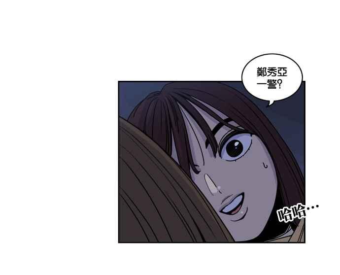 第149话-妹力大头兵-Surry（第4张）
