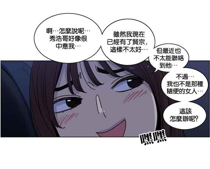 第149话-妹力大头兵-Surry（第1张）