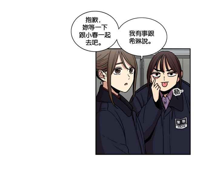 第149话-妹力大头兵-Surry（第11张）