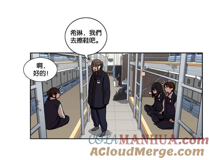 第149话-妹力大头兵-Surry（第9张）