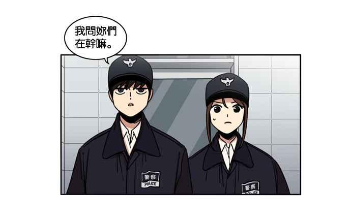 第150话-妹力大头兵-Surry（第2张）