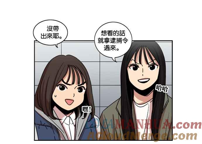 第150话-妹力大头兵-Surry（第6张）