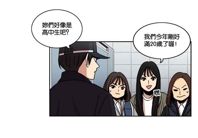 第150话-妹力大头兵-Surry（第4张）