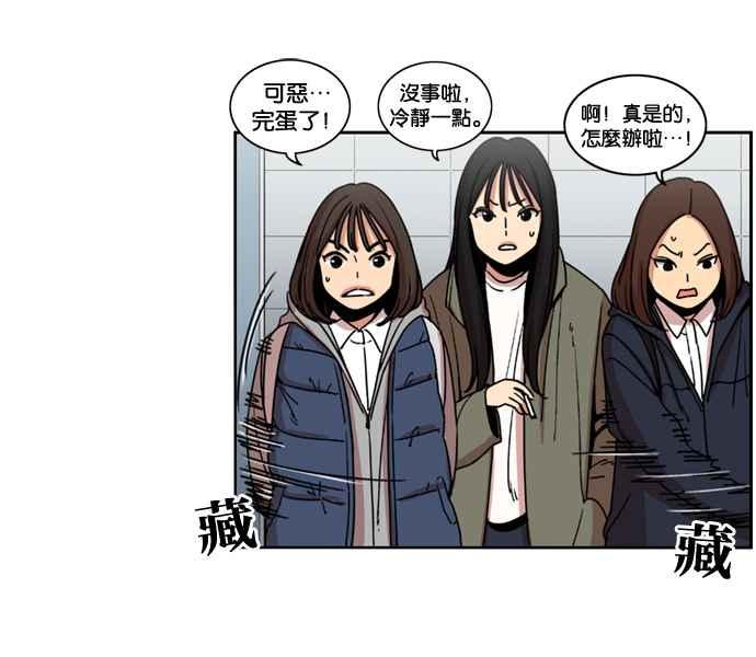 第150话-妹力大头兵-Surry（第1张）