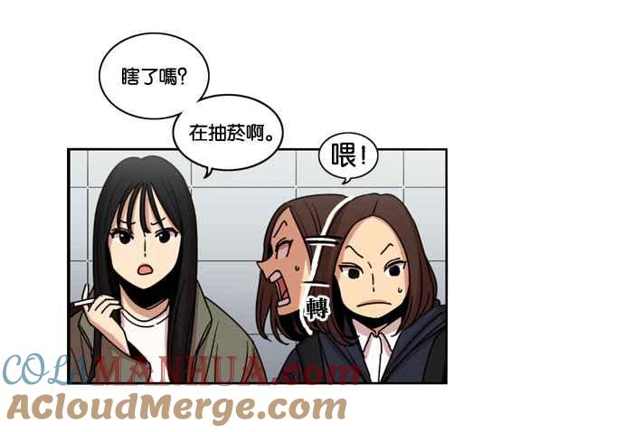 第150话-妹力大头兵-Surry（第3张）
