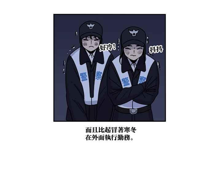 第151话-妹力大头兵-Surry（第5张）