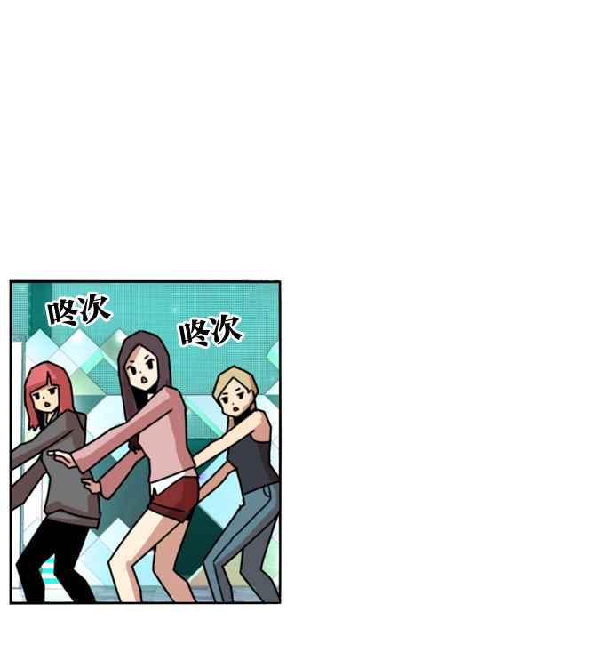 第151话-妹力大头兵-Surry（第17张）