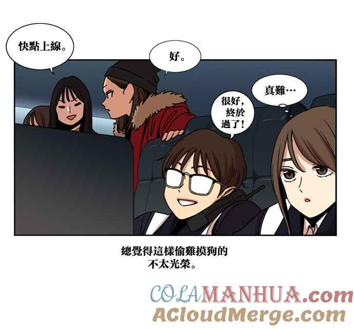 第151话-妹力大头兵-Surry（第9张）