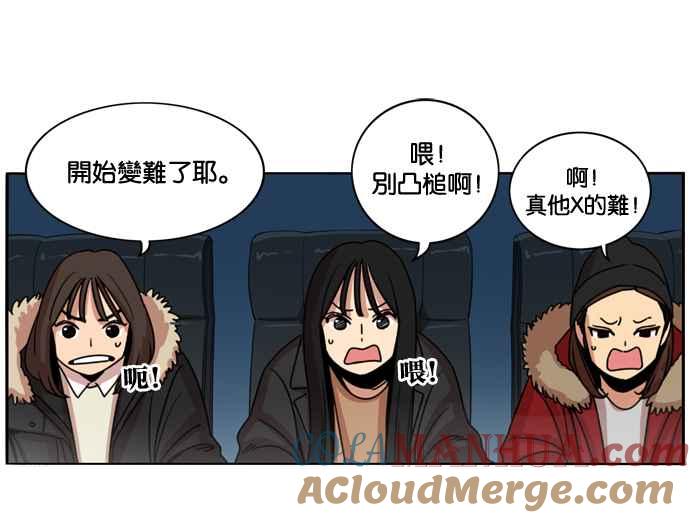 第151话-妹力大头兵-Surry（第18张）