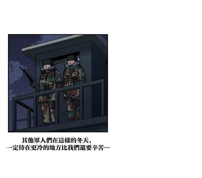 第151话-妹力大头兵-Surry（第10张）