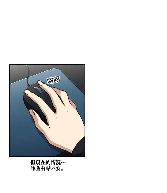 第151话-妹力大头兵-Surry（第8张）