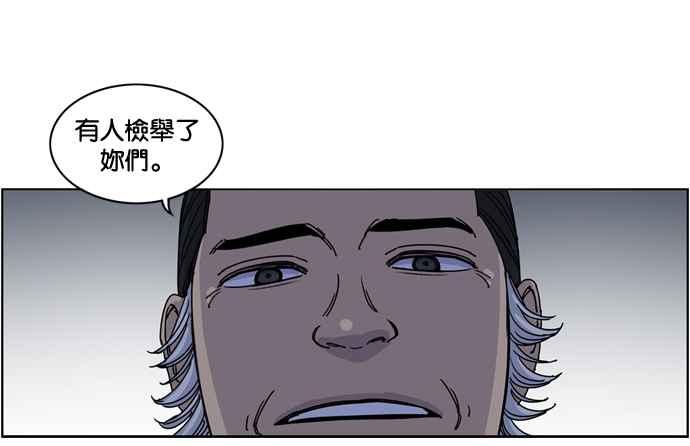 第152话-妹力大头兵-Surry（第7张）