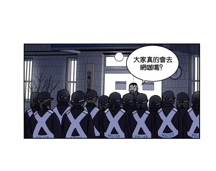 第152话-妹力大头兵-Surry（第5张）