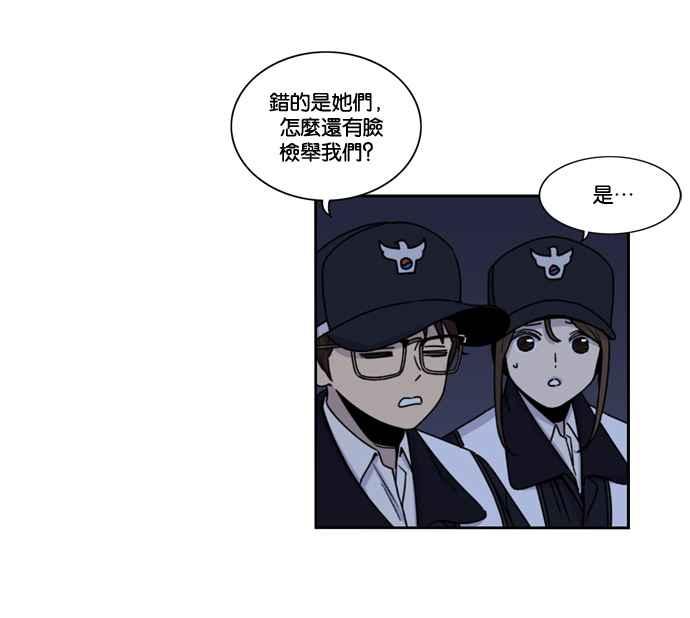 第152话-妹力大头兵-Surry（第2张）