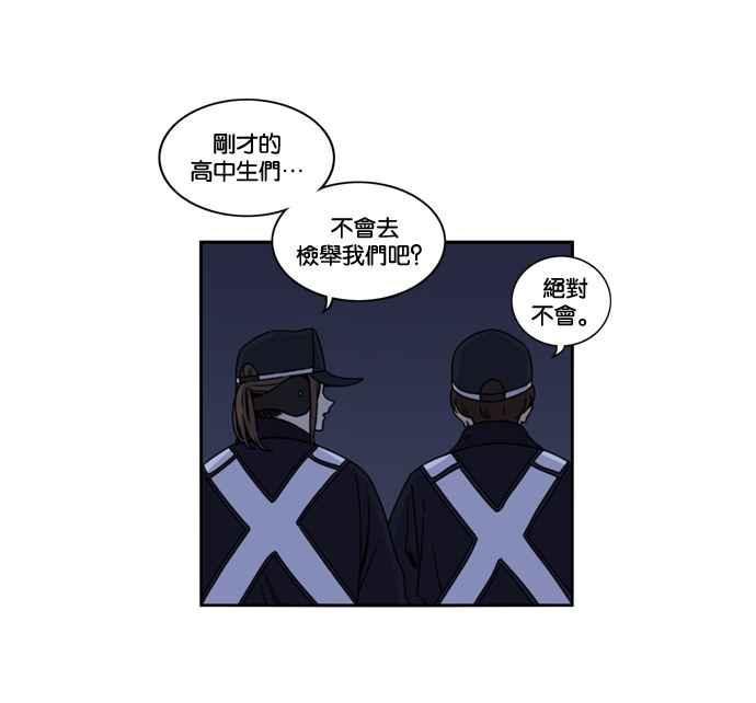 第152话-妹力大头兵-Surry（第1张）