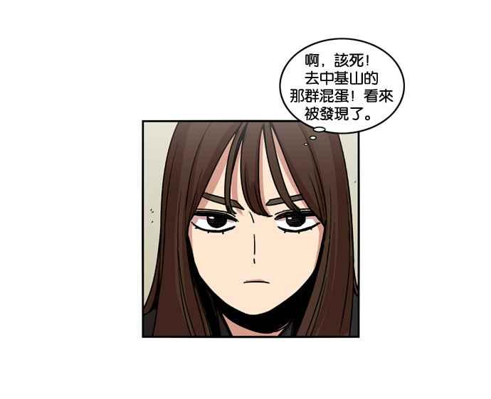 第153话-妹力大头兵-Surry（第6张）