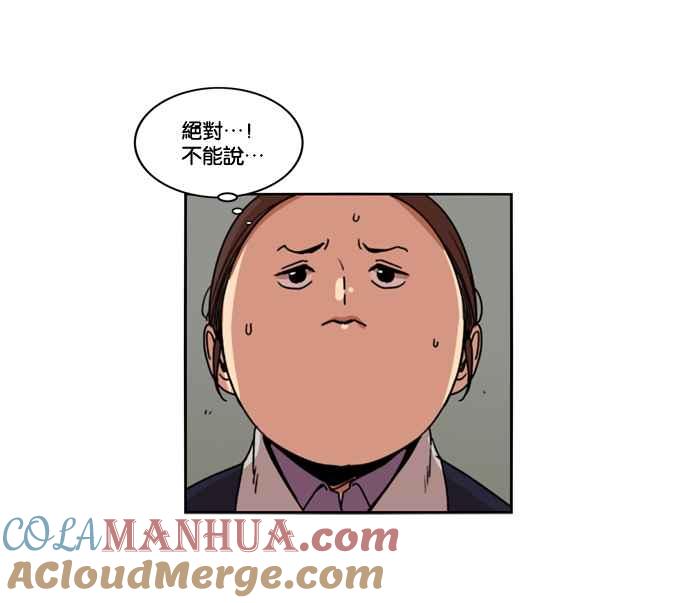第153话-妹力大头兵-Surry（第11张）