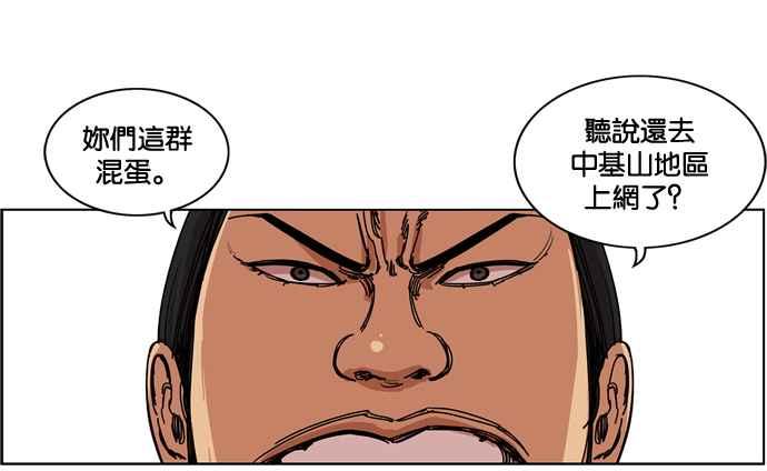 第153话-妹力大头兵-Surry（第3张）