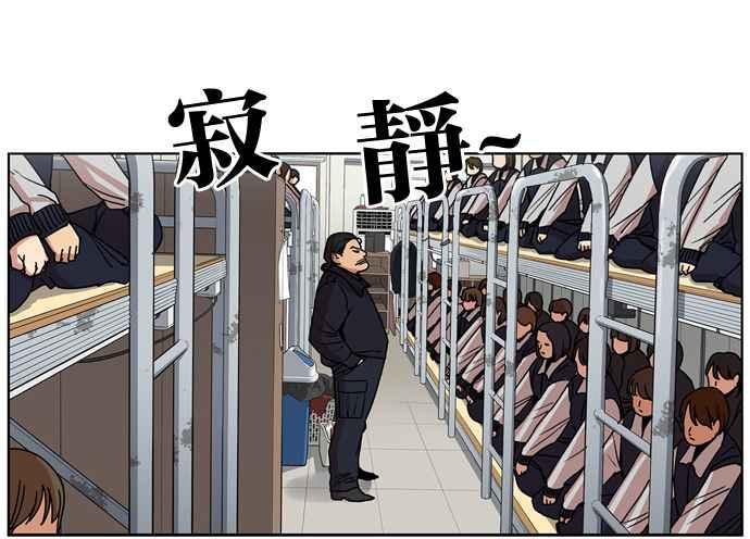 第153话-妹力大头兵-Surry（第9张）
