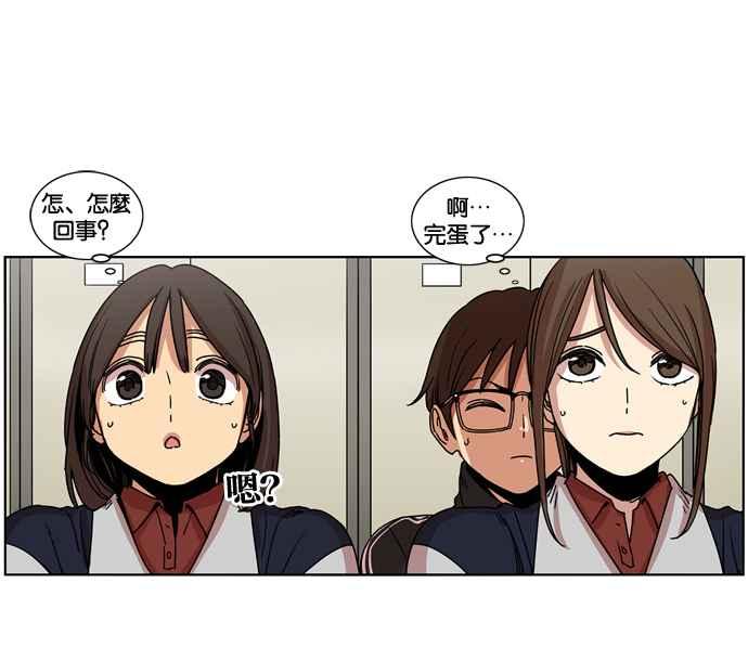 第153话-妹力大头兵-Surry（第4张）